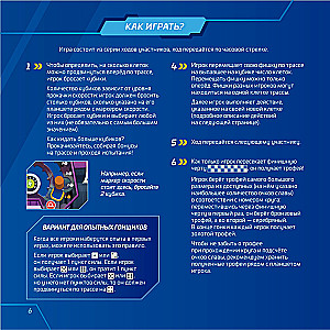 Board Game - Turbo Races